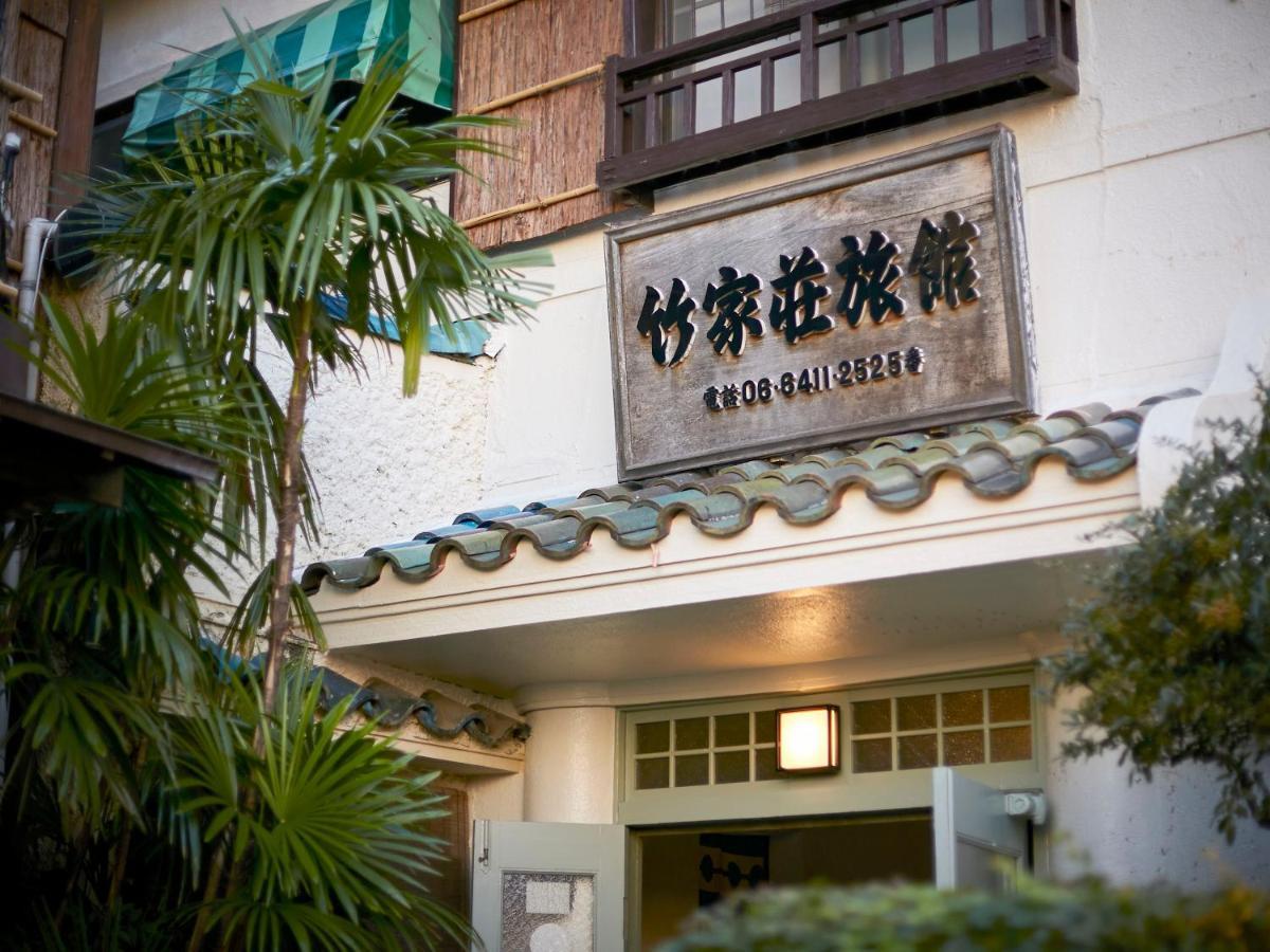 Takeyaso Ryokan Amagasaki Eksteriør bilde