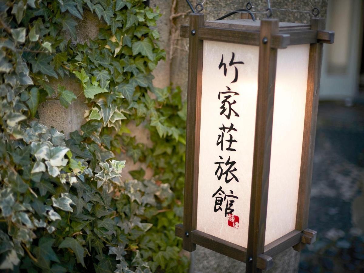 Takeyaso Ryokan Amagasaki Eksteriør bilde