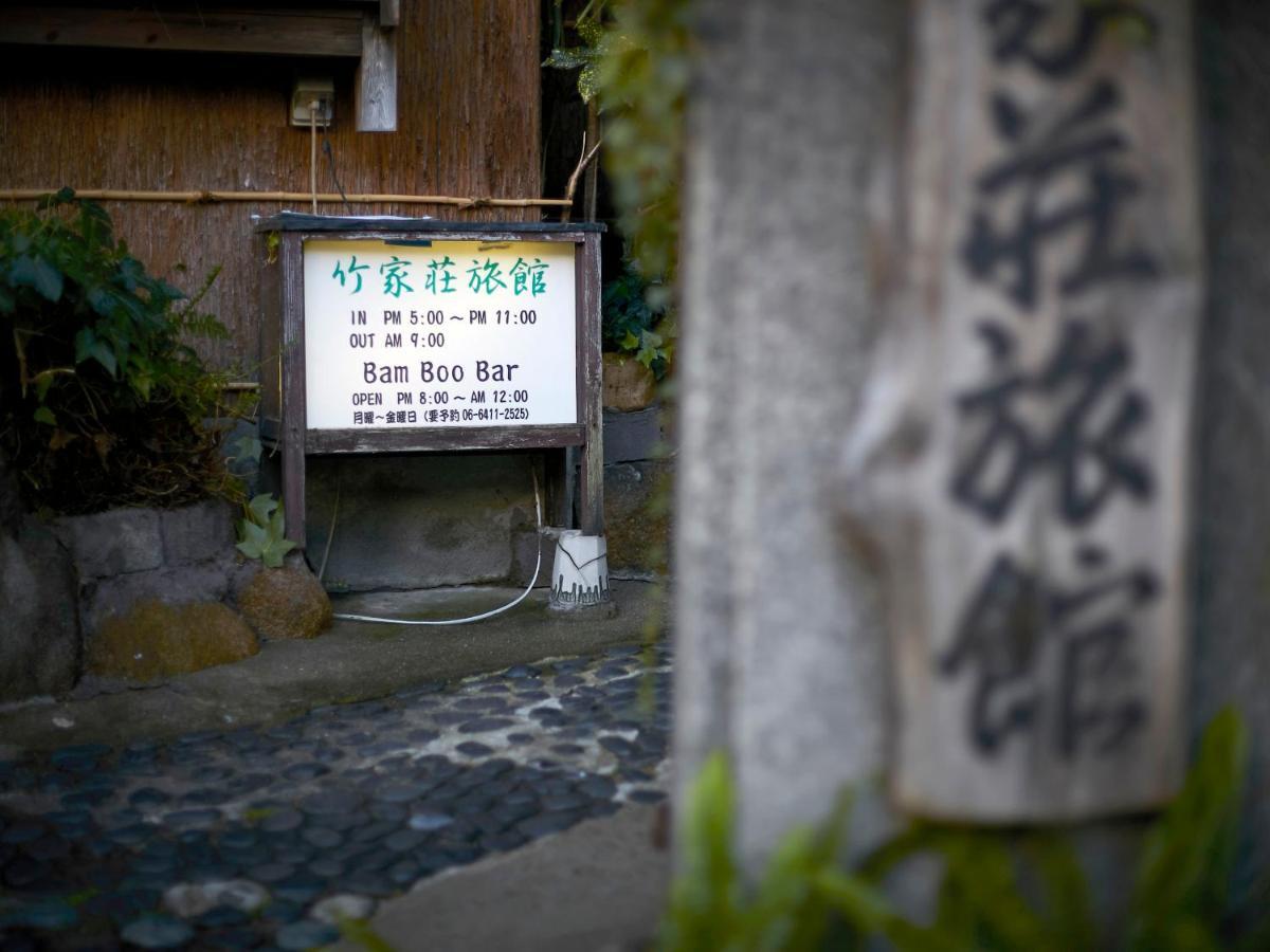 Takeyaso Ryokan Amagasaki Eksteriør bilde