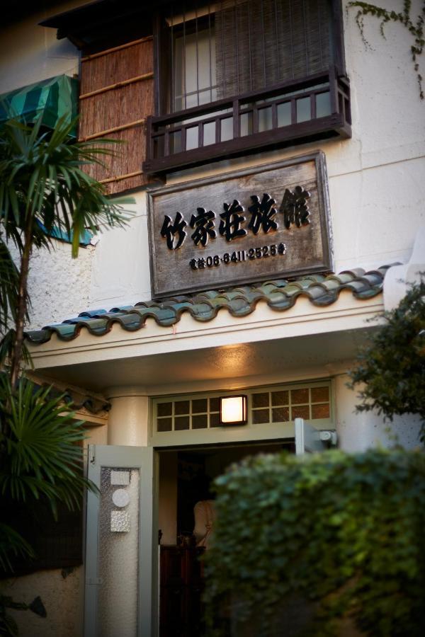Takeyaso Ryokan Amagasaki Eksteriør bilde