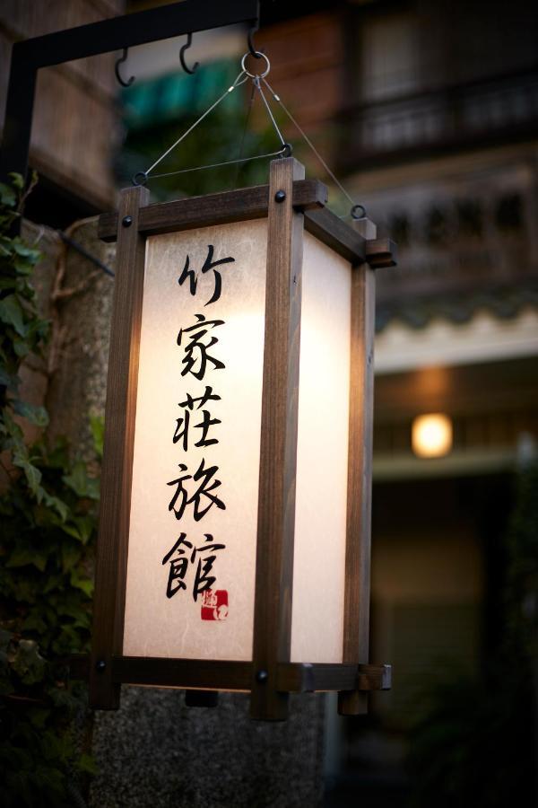 Takeyaso Ryokan Amagasaki Eksteriør bilde