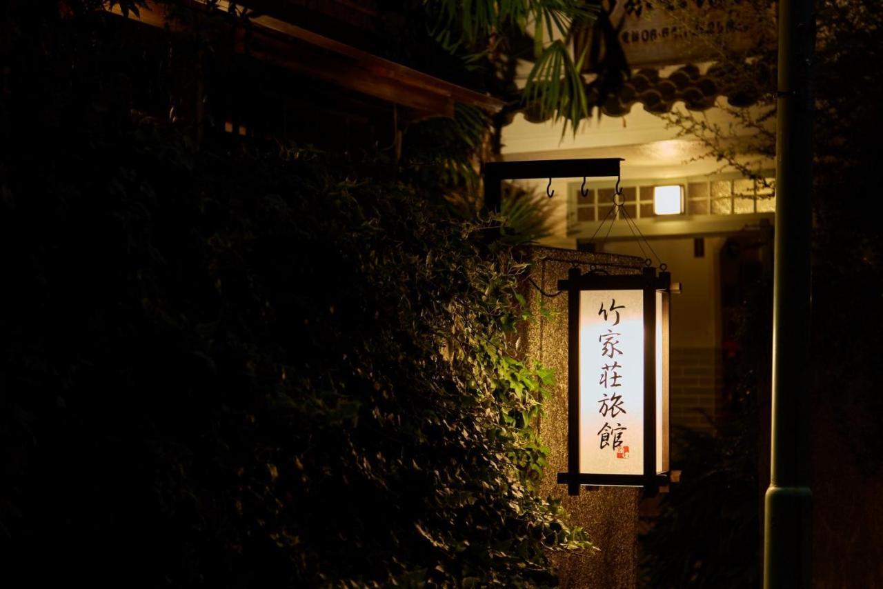 Takeyaso Ryokan Amagasaki Eksteriør bilde