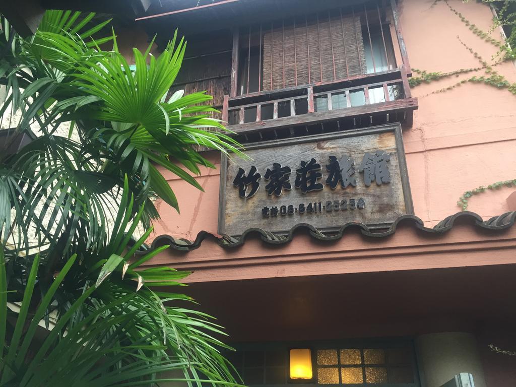 Takeyaso Ryokan Amagasaki Eksteriør bilde
