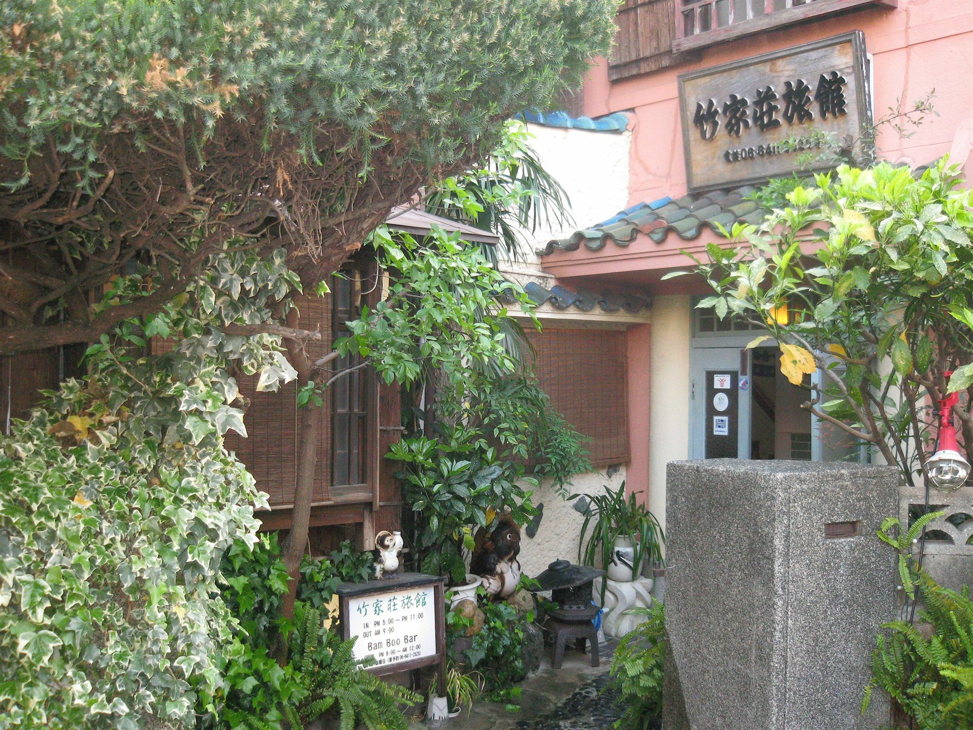 Takeyaso Ryokan Amagasaki Eksteriør bilde